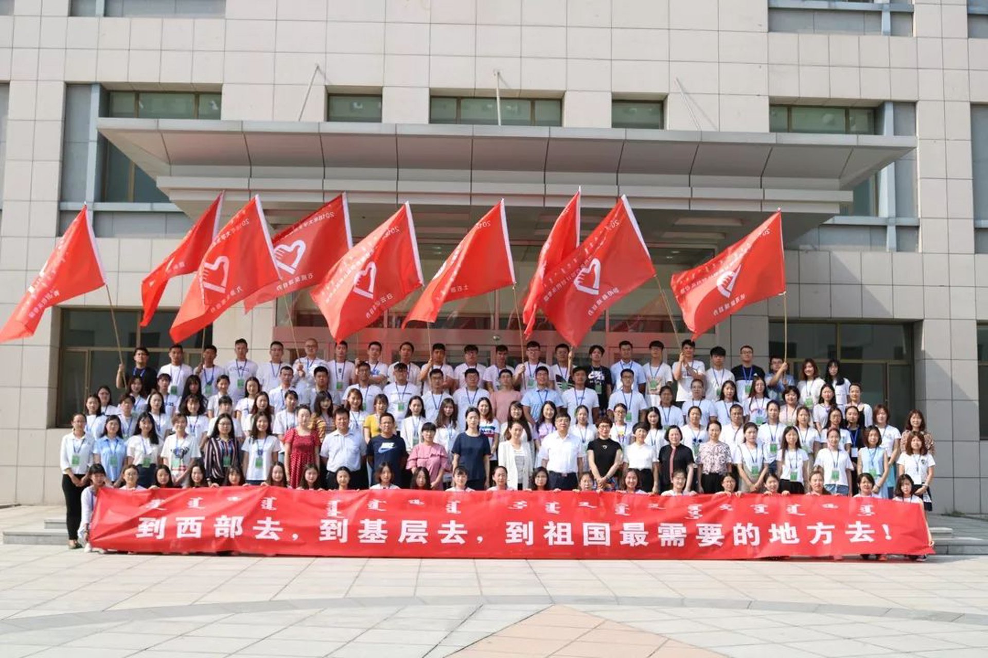 包头五十一中